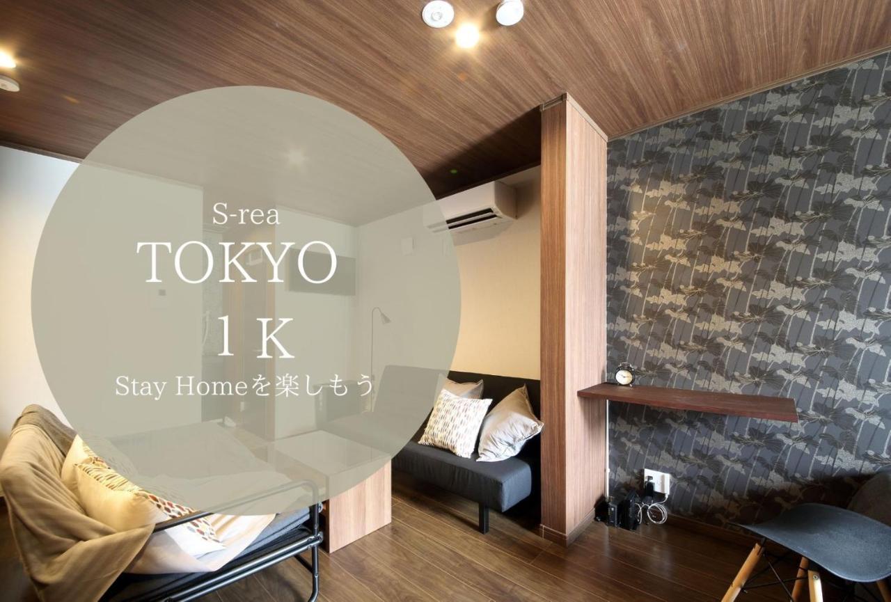 S-rea 201 Apartamento Tokio